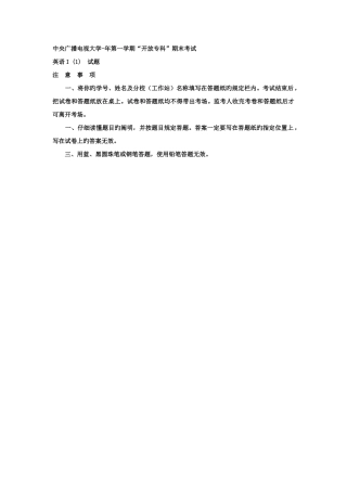 2025年电大专科金融英语I试题及答案