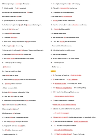 2025年电大英语期末考试参考答案