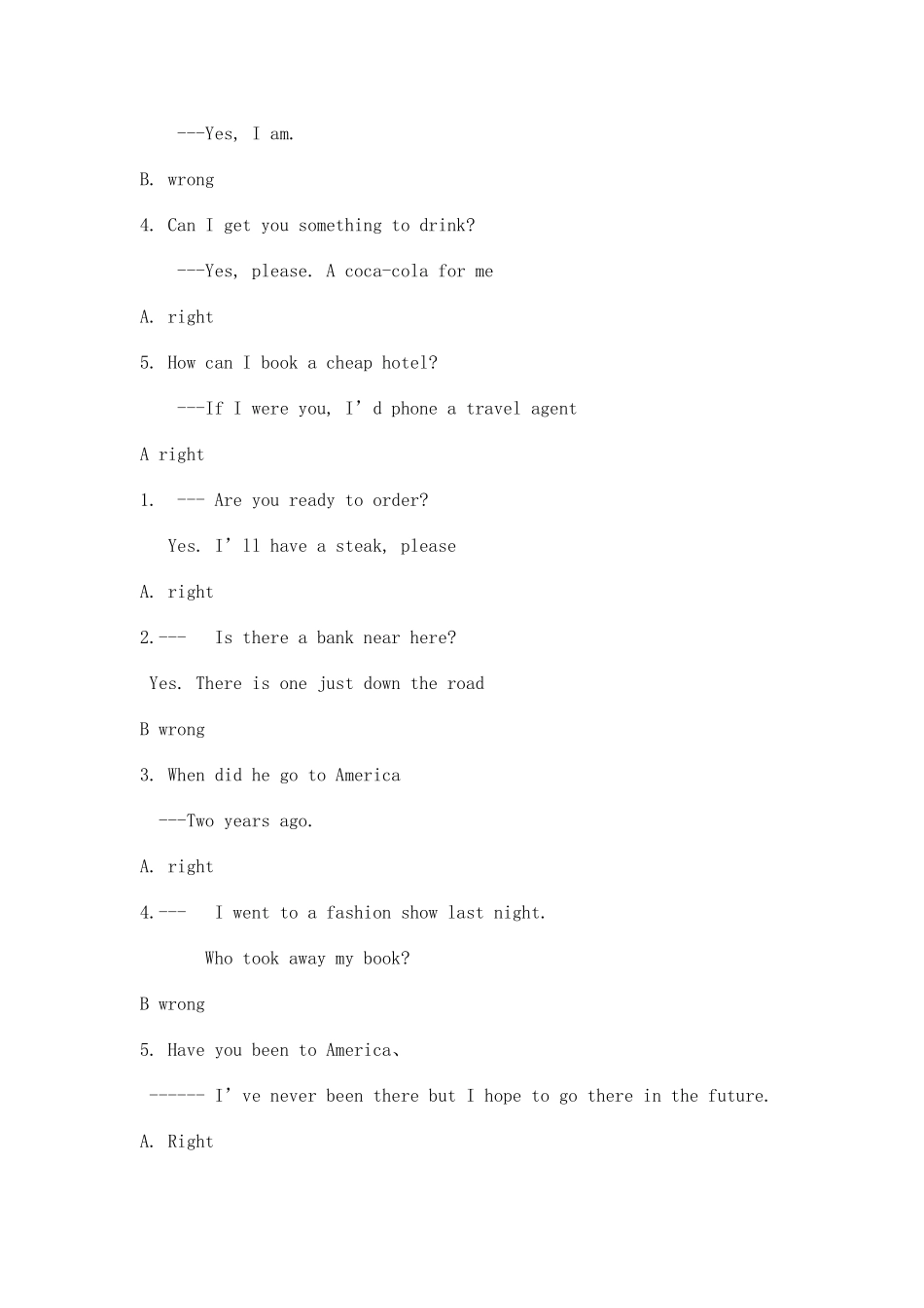 2025年电大英语期末考试试题_第2页