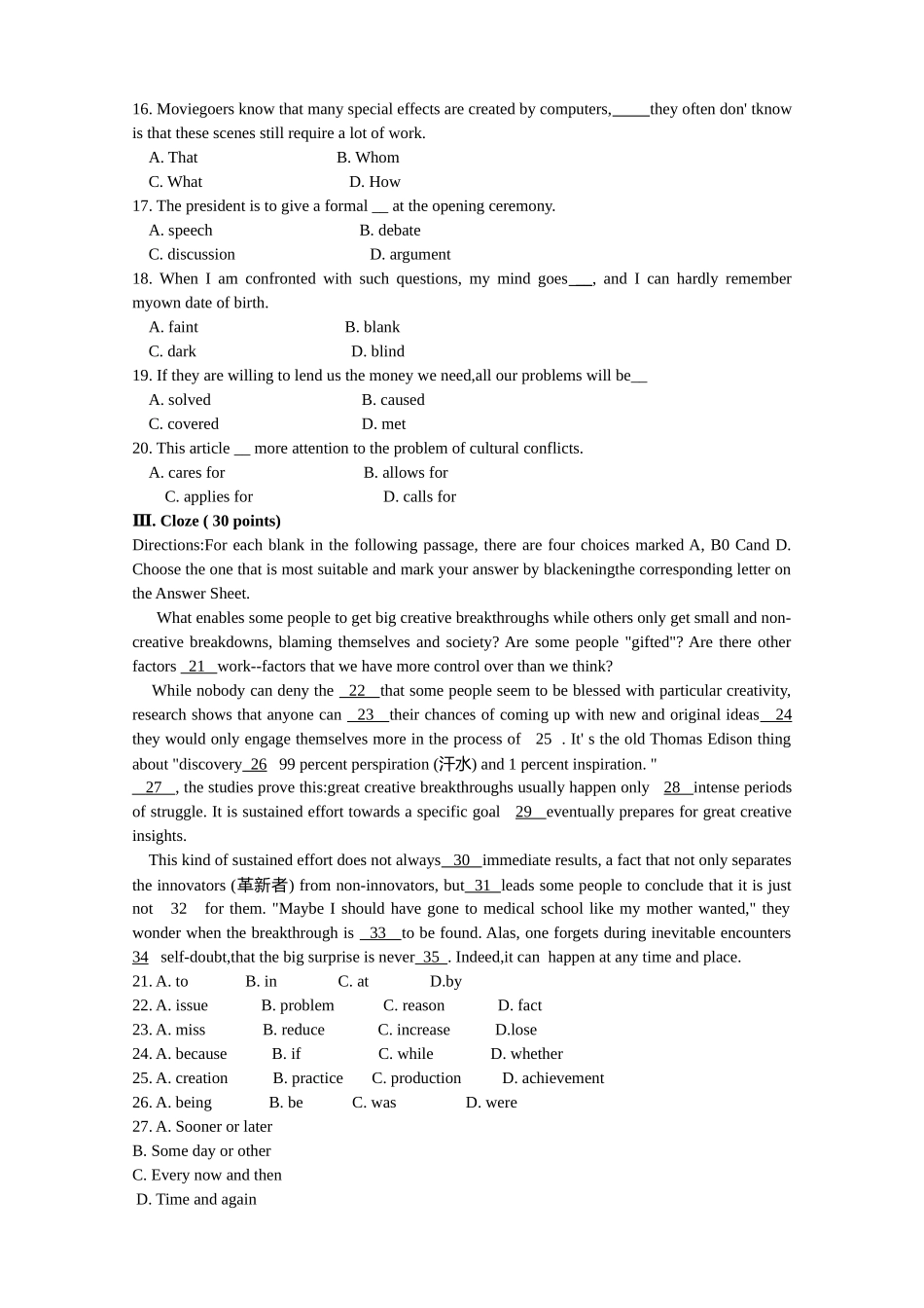 2025年成人高考专升本英语真题及答案_第2页
