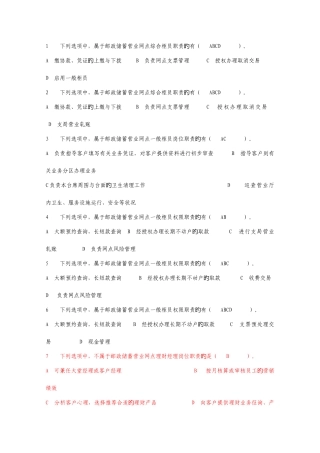 2025年竞赛考试题