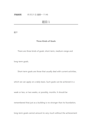 2025年电大人文英语3阅读理解形考题答案