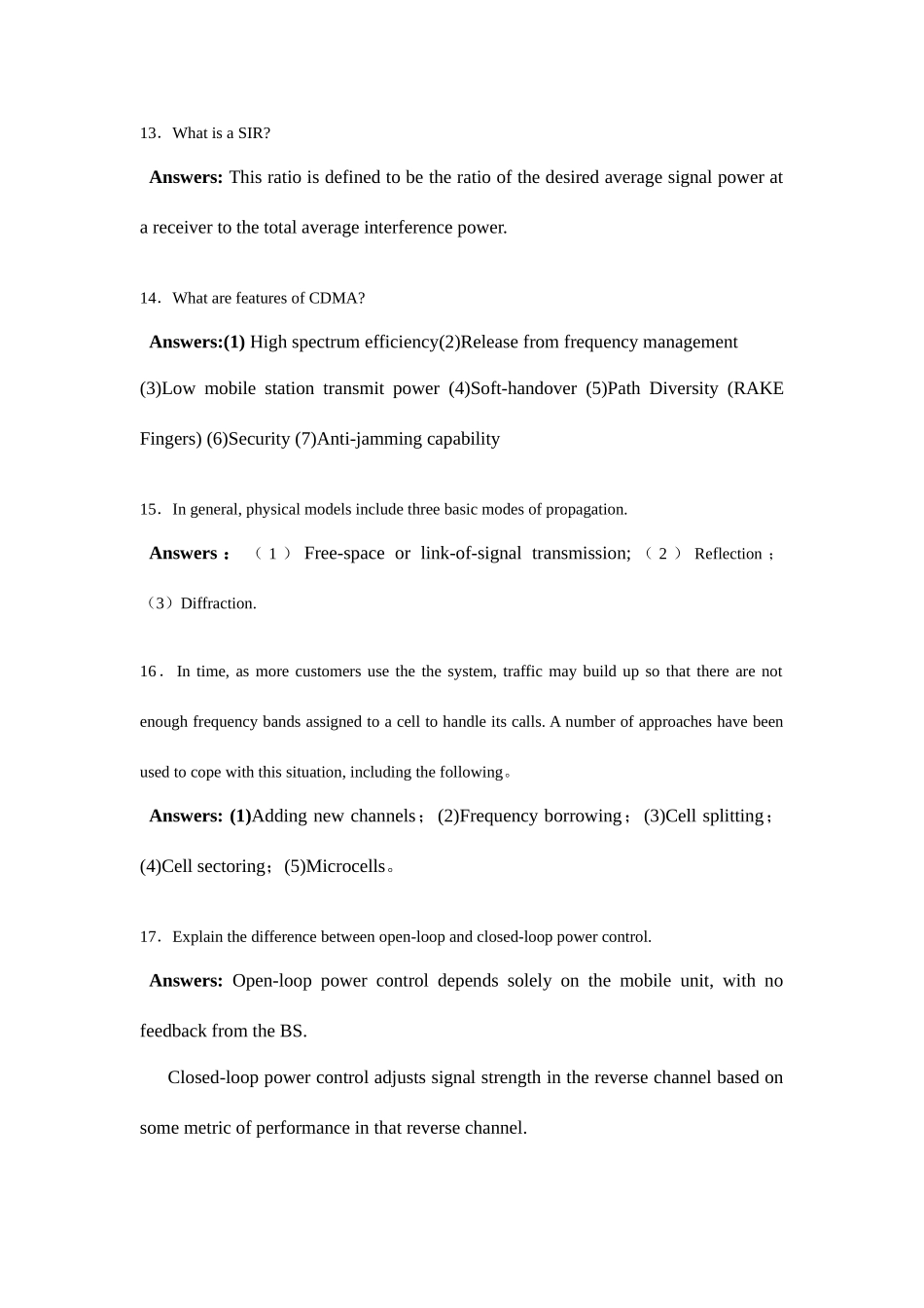2025年移动通信试题库_第3页