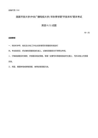 2025年国家开放大学电大年秋季学期本科期末考试英语II1试题