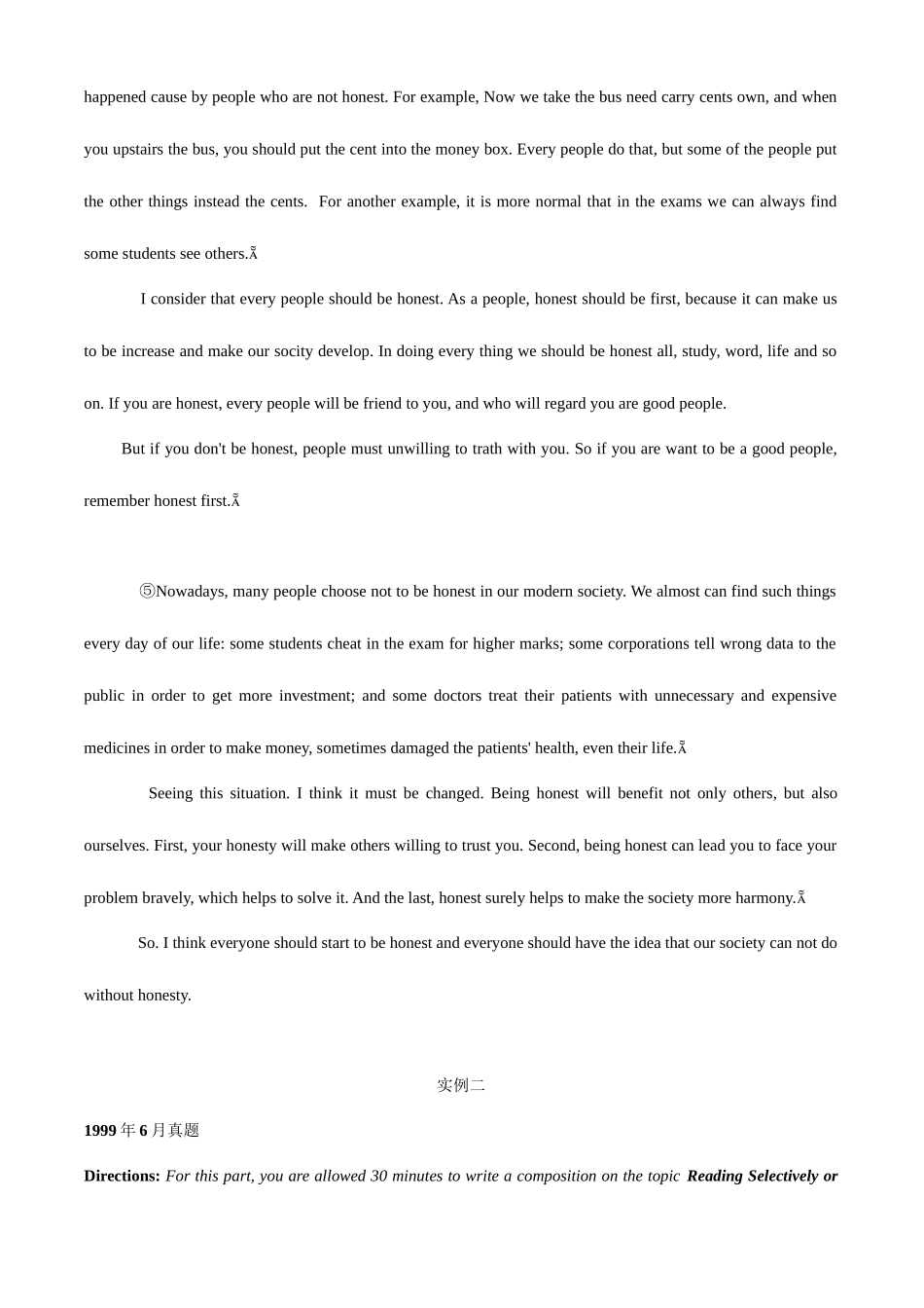 2025年大学英语六级考试短文写作技巧_第3页