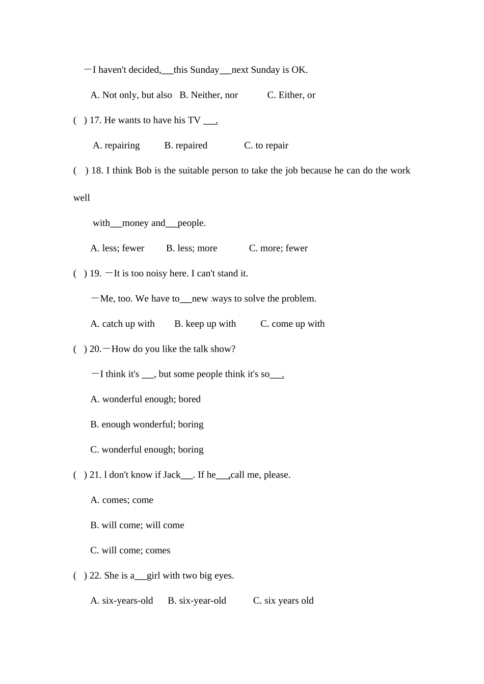 2025年绥化市中考英语真题试卷及答案_第3页