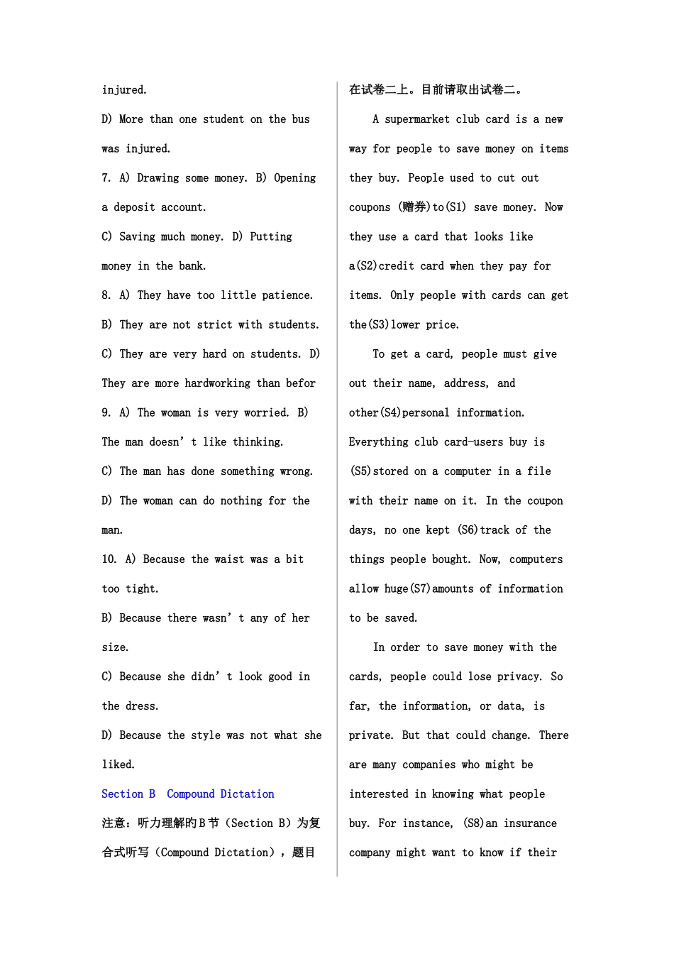 2025年大学英语四级模拟试题1irectionsInthissectionyouwillhea_第2页