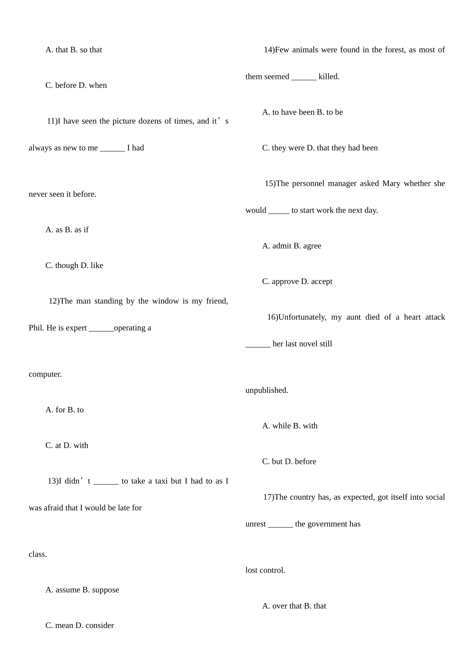 2025年电大学位英语题型_第2页