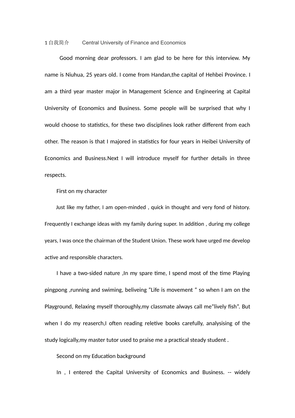 2025年博士英语口语面试_第1页