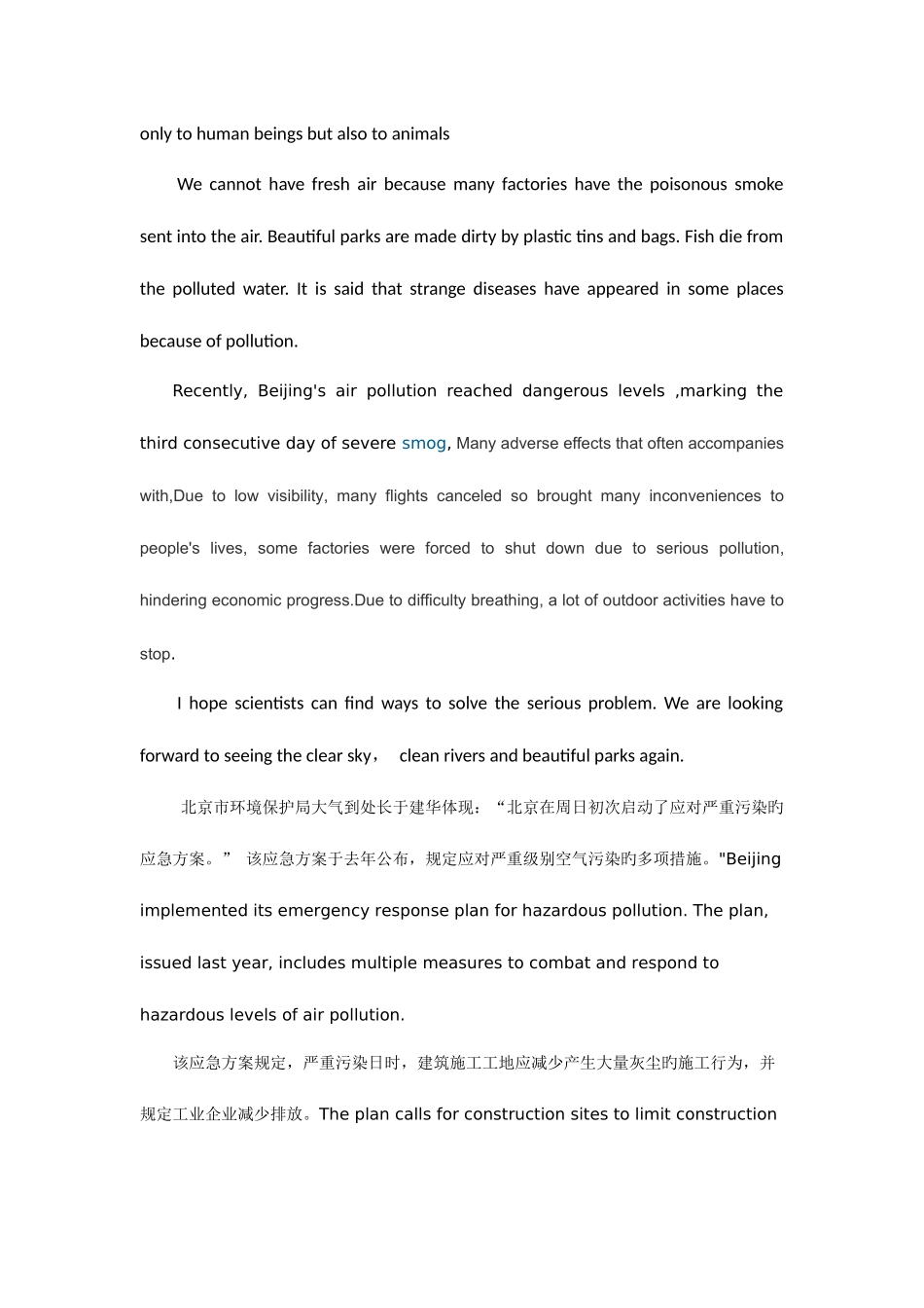 2025年博士英语口语面试_第3页