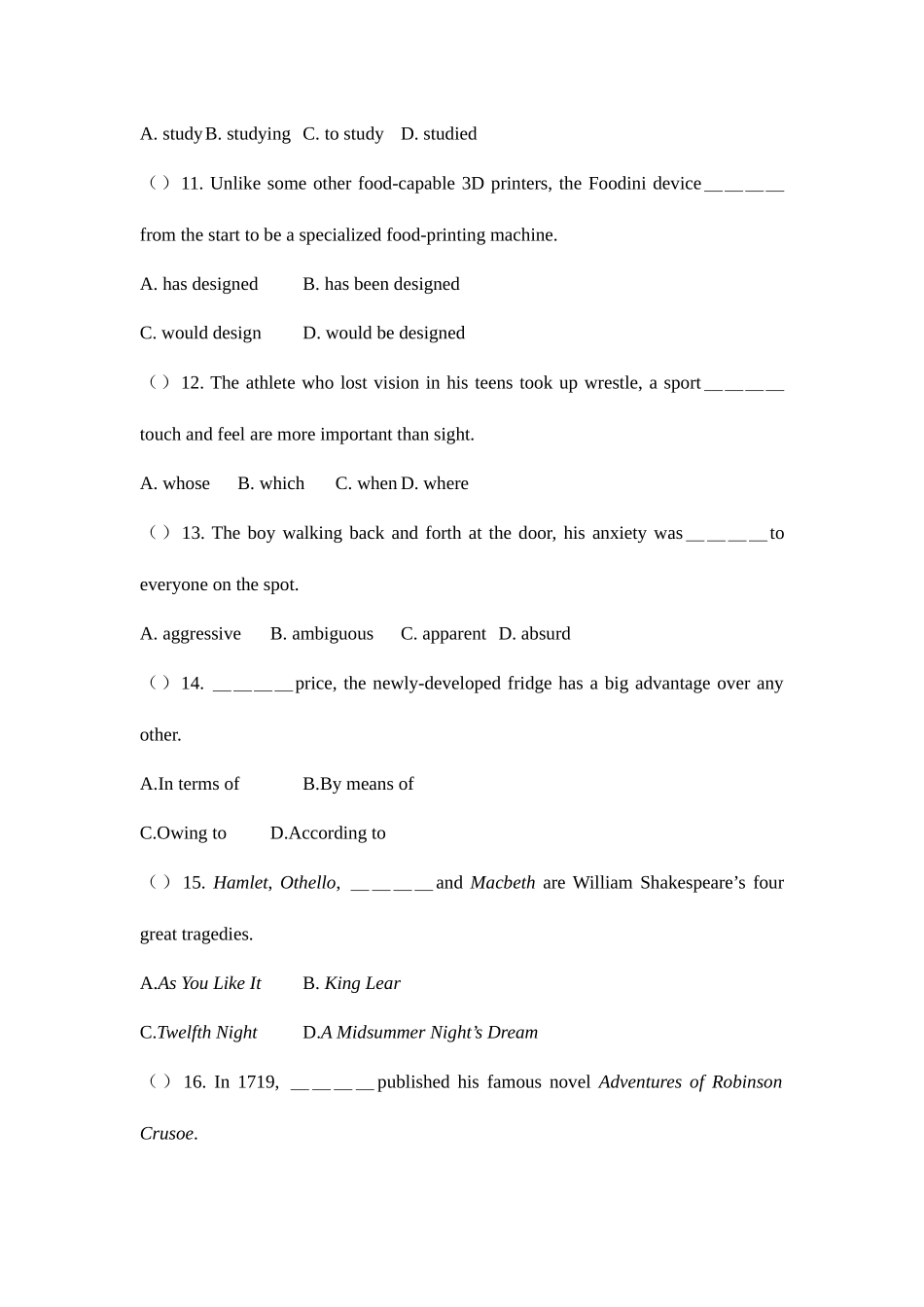 2025年福建省小学英语新任教师公开招聘考试真题完美版_第3页