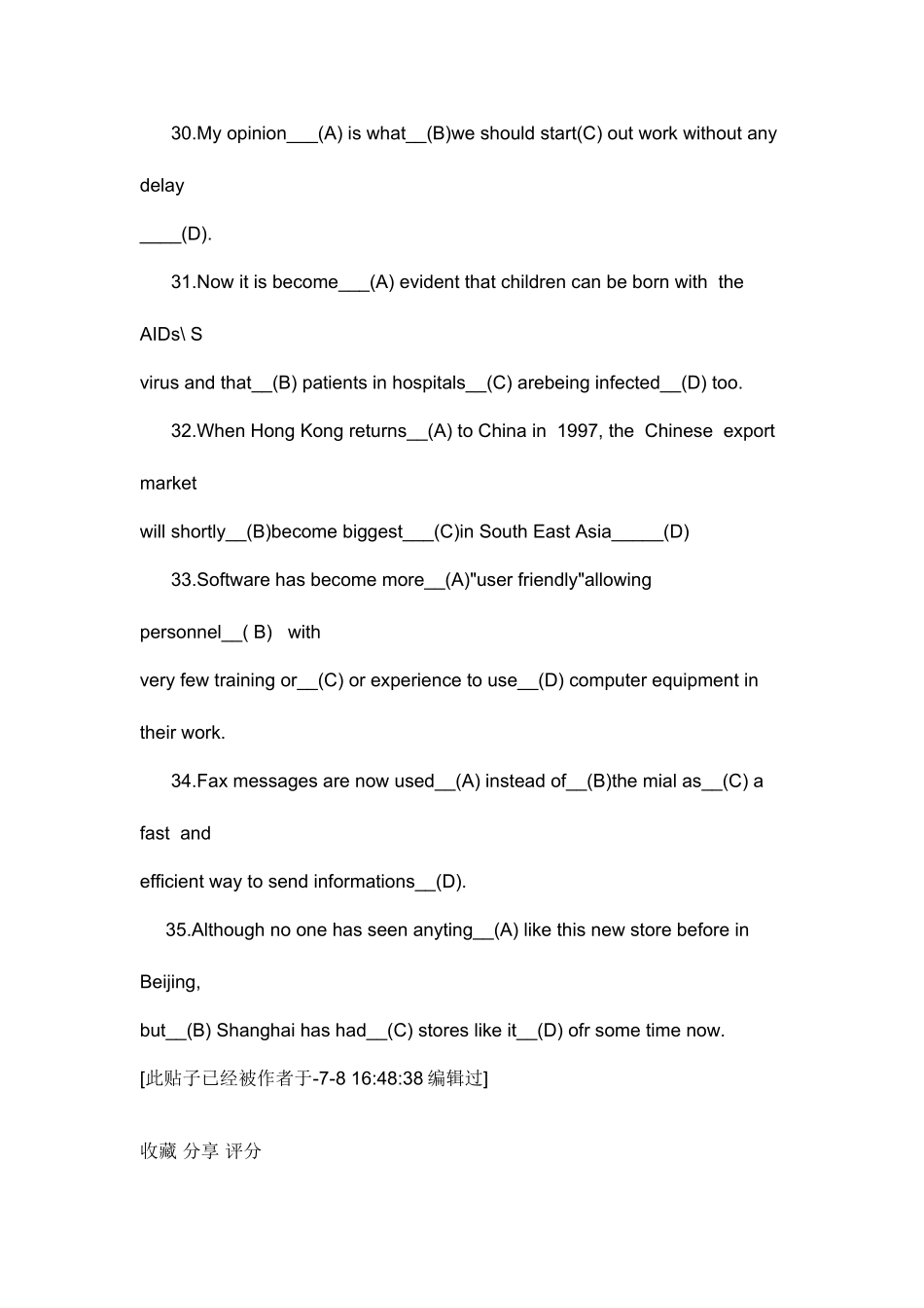 2025年电大英语模拟试题及答案_第3页