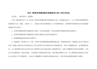 2025年大连广播电视大学