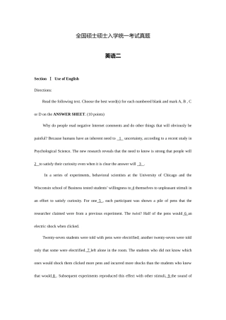 2025年硕士研究生入学统一考试英语二真题及答案