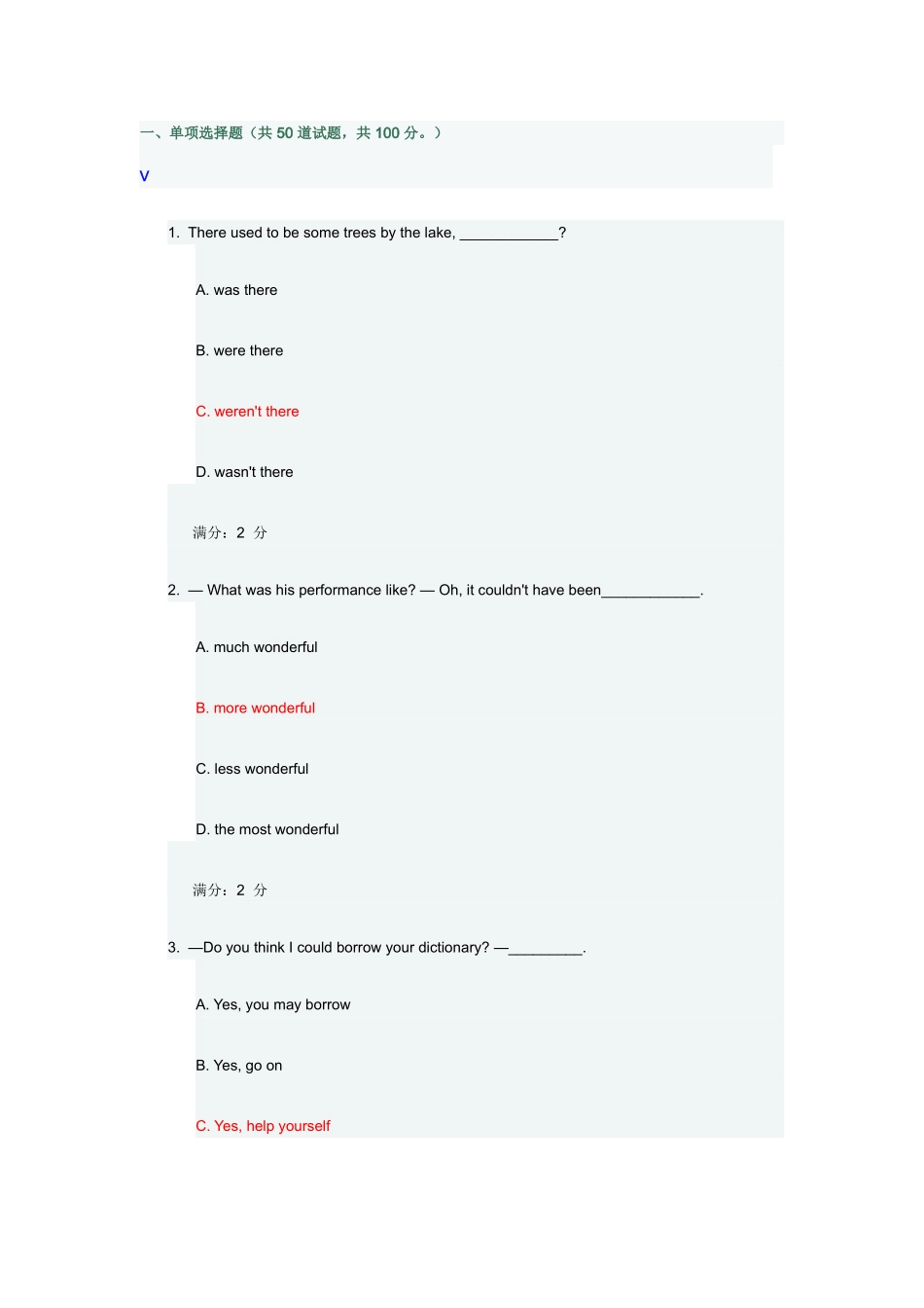 2025年福师大学英语优质资料在线作业二_第1页
