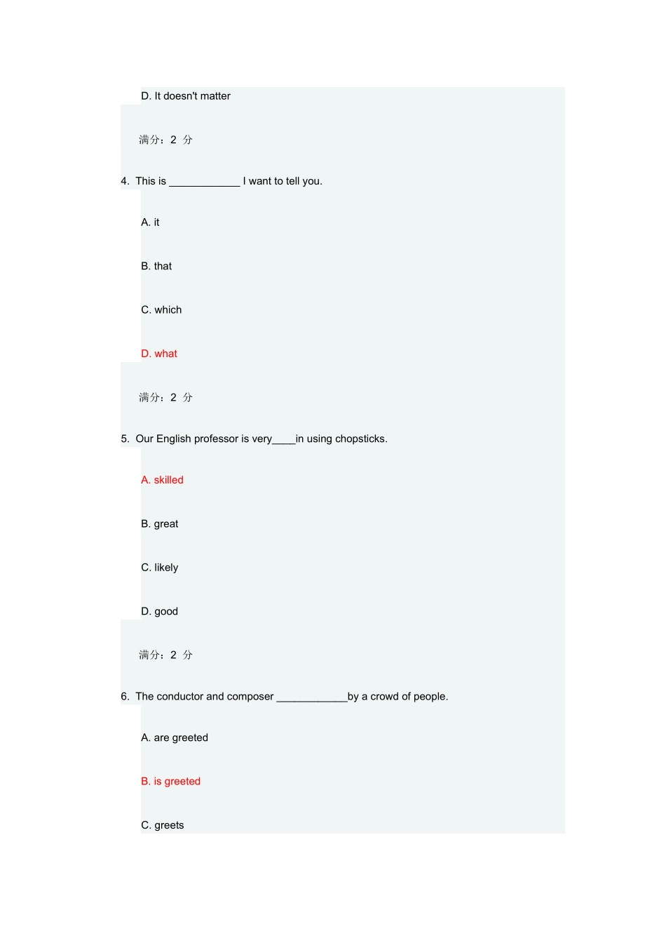 2025年福师大学英语优质资料在线作业二_第2页