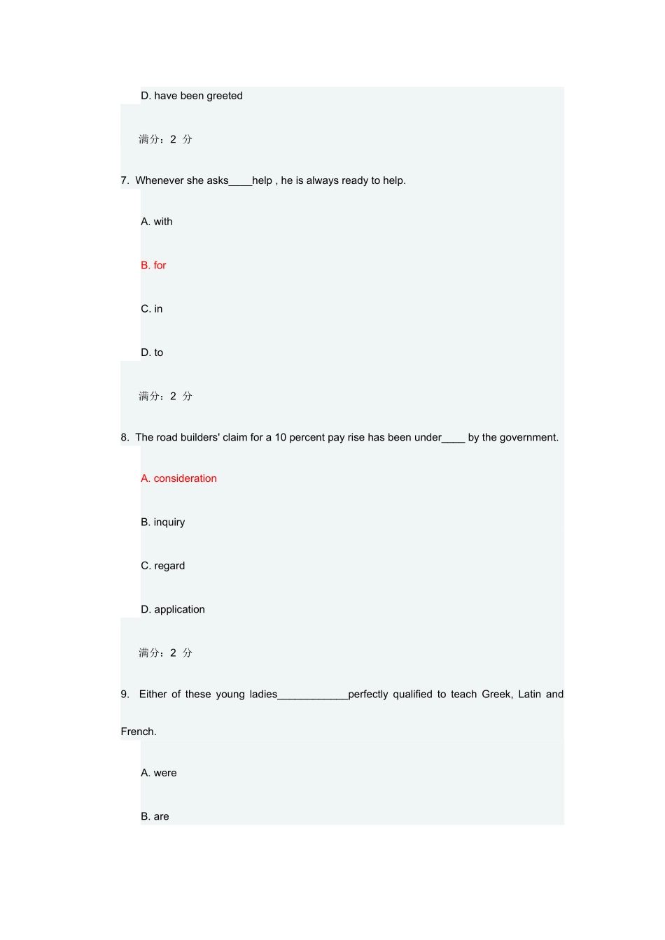 2025年福师大学英语优质资料在线作业二_第3页