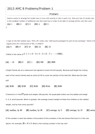 2025年美国数学竞赛AMC合集目及答案
