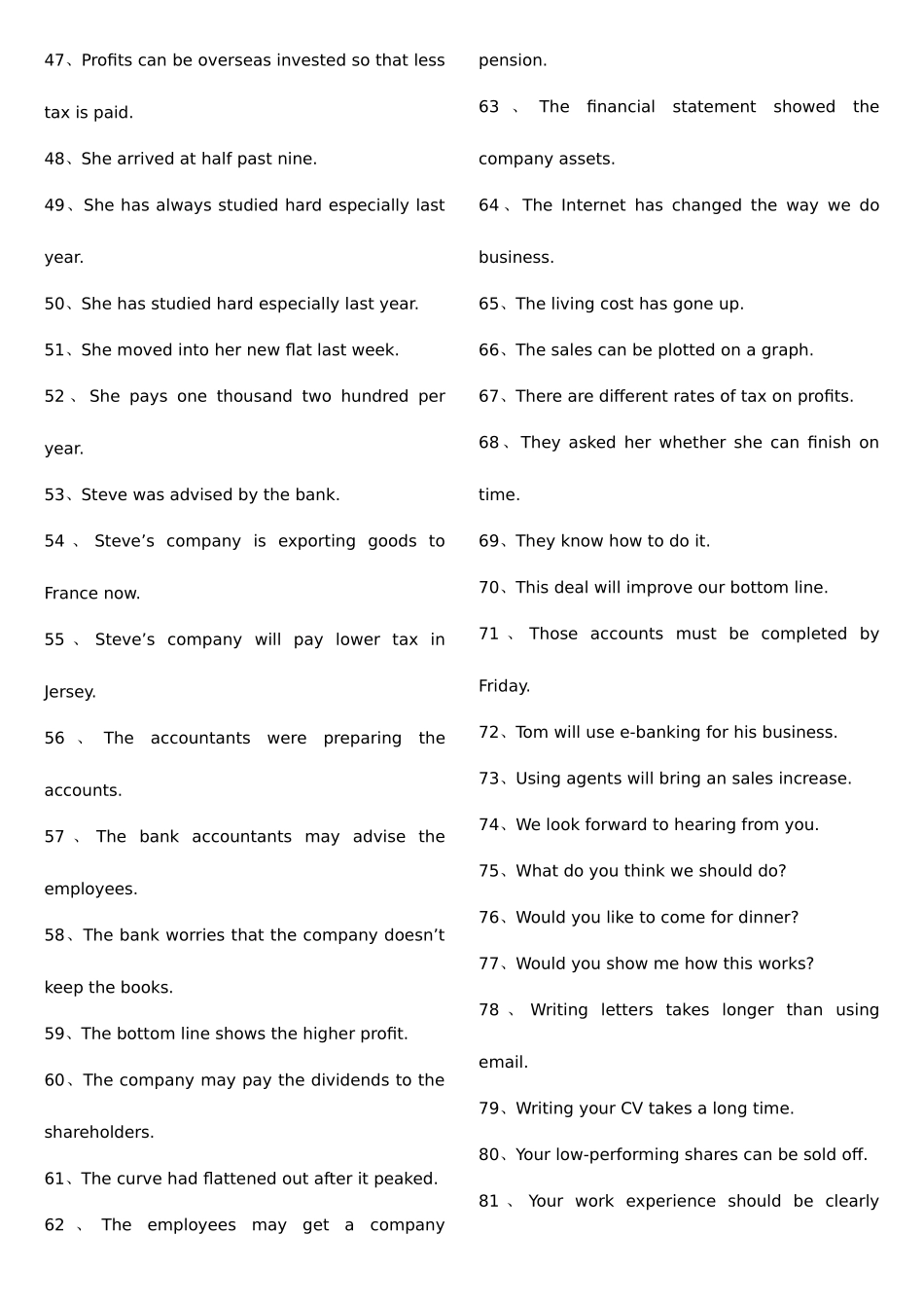 2025年电大财经英语考点版按字母排列_第3页