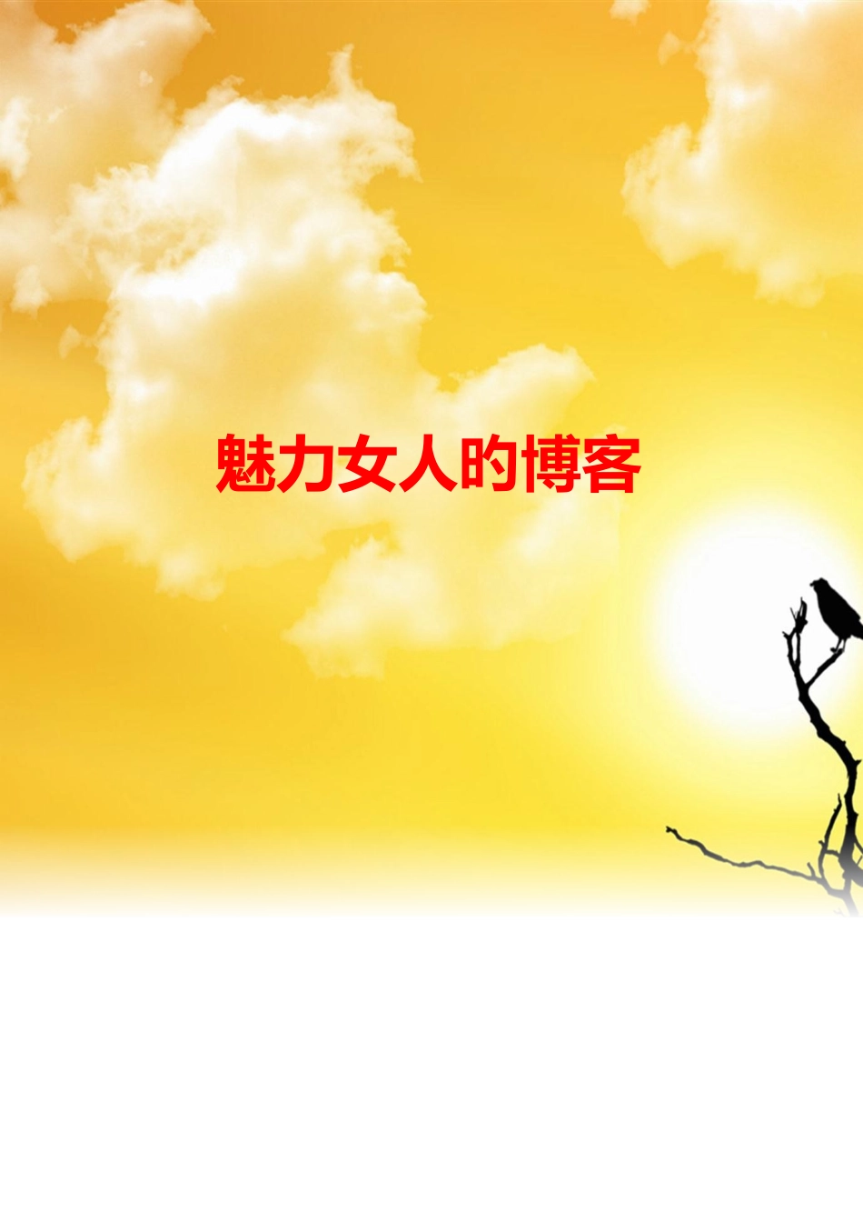 2025年管理信息系统春电大考试复习资料_第1页