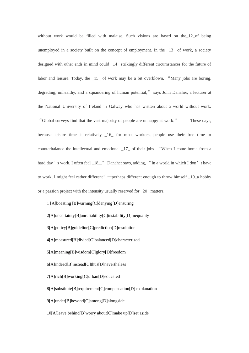 2025年考研英语二真题答案_第2页