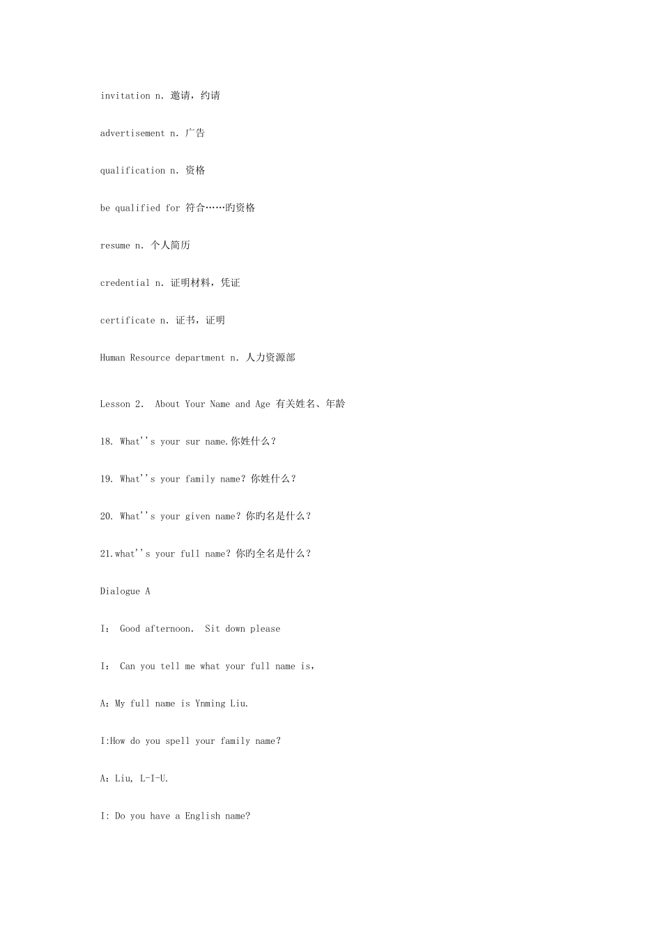 2025年英语面试教程_第3页