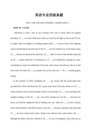 2025年英语专业四级真题无听力