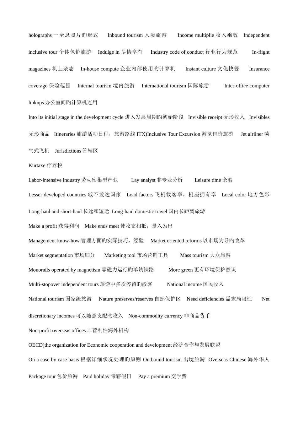 2025年自考旅游英语选读复习资料_第3页