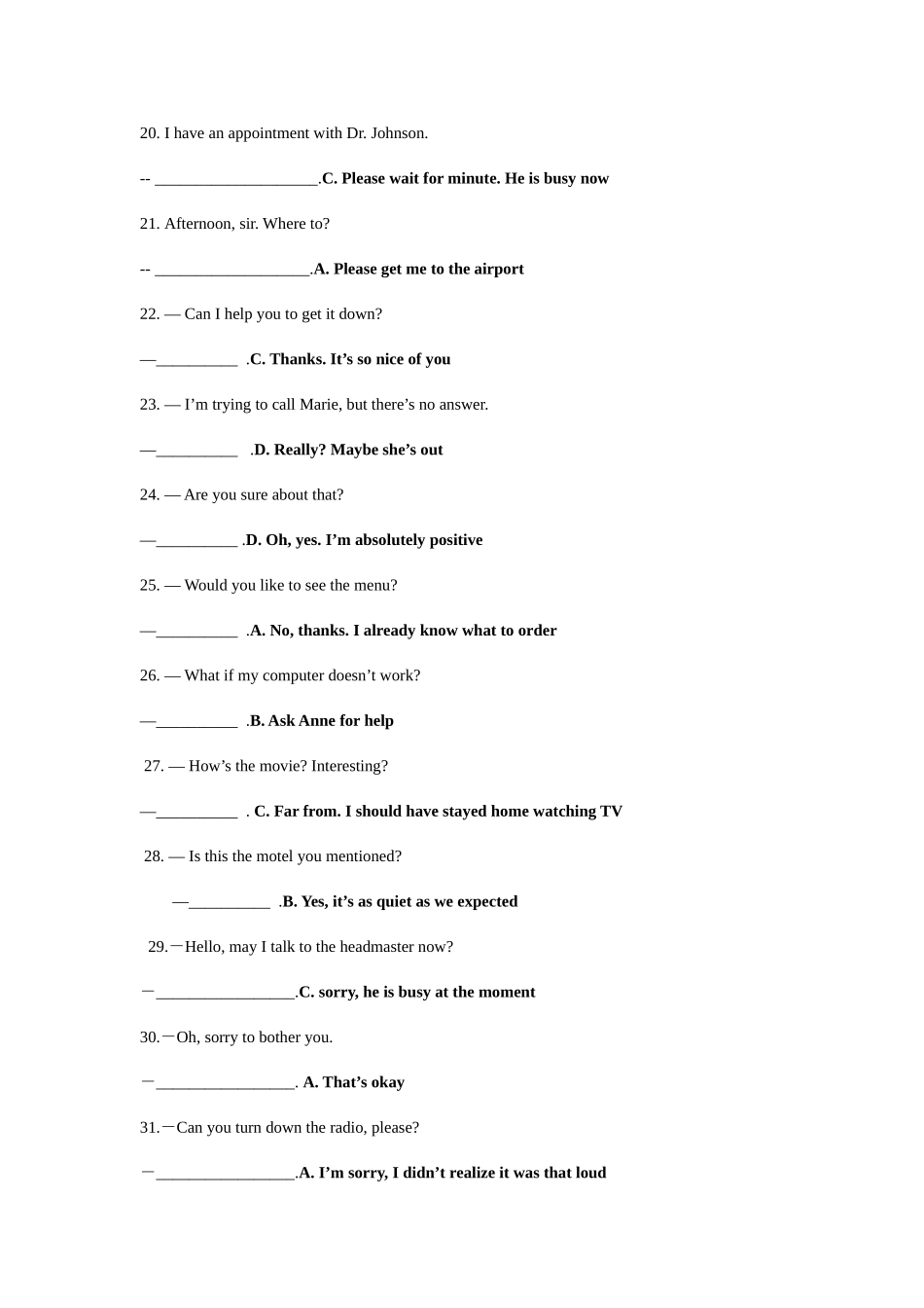 2025年英语II电大期末复习补充资料简单版_第3页