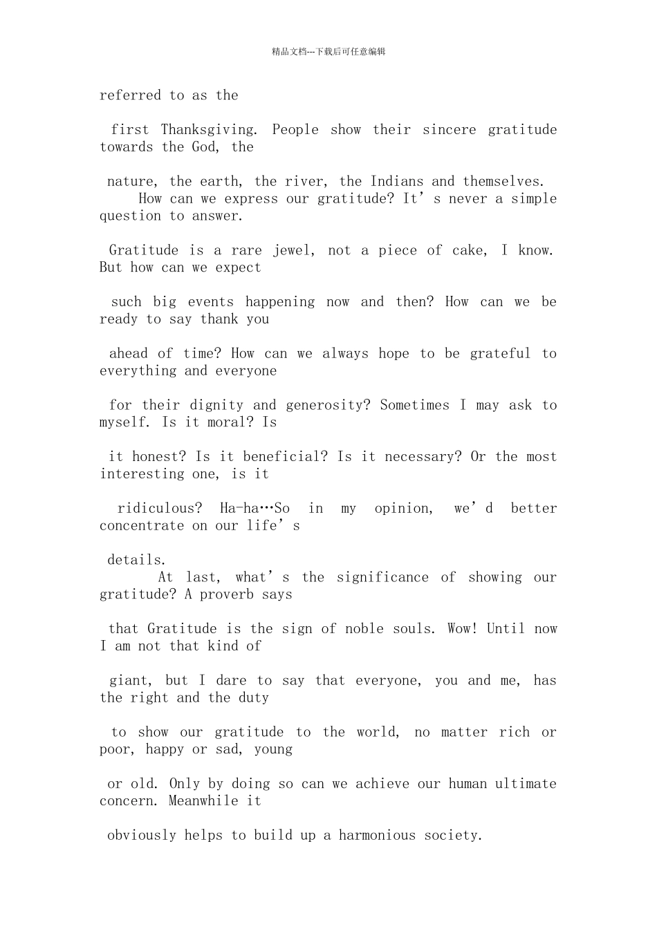 感恩主题的英语演讲稿5篇_第3页