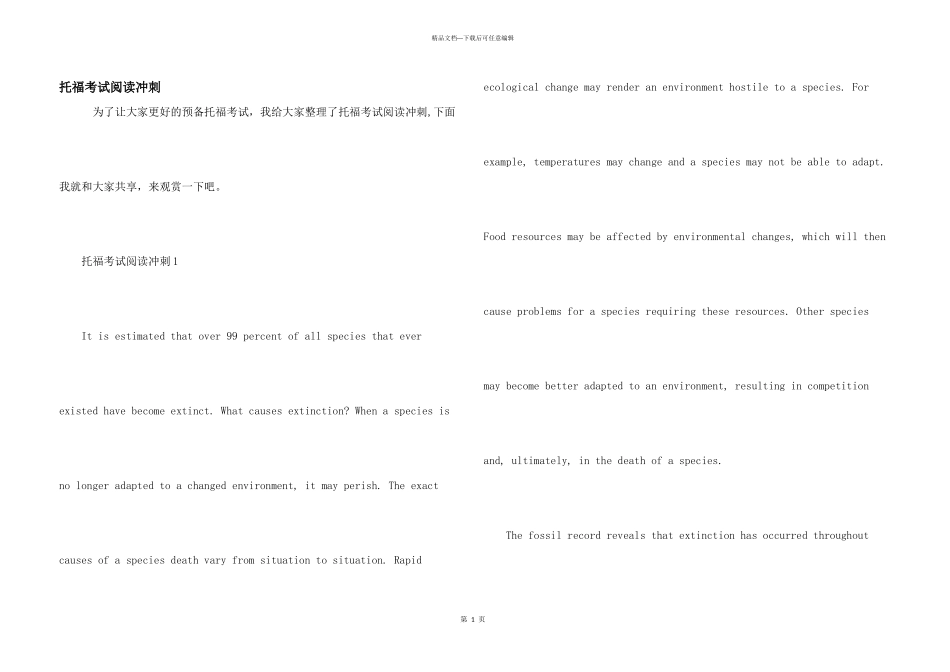 托福考试阅读冲刺_第1页