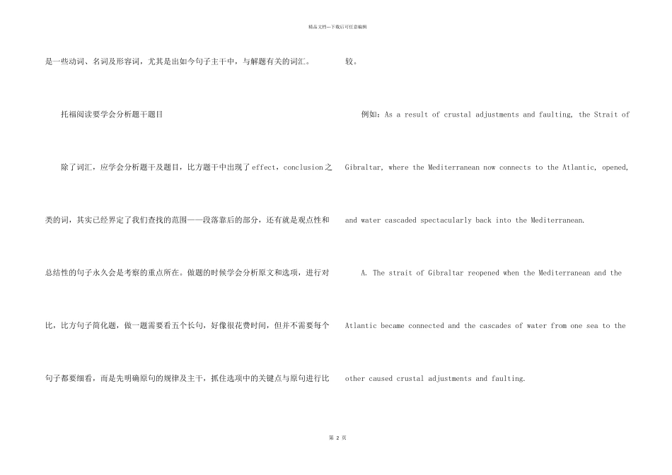 托福阅读熟悉话题内容有助提升得分正确率_第2页