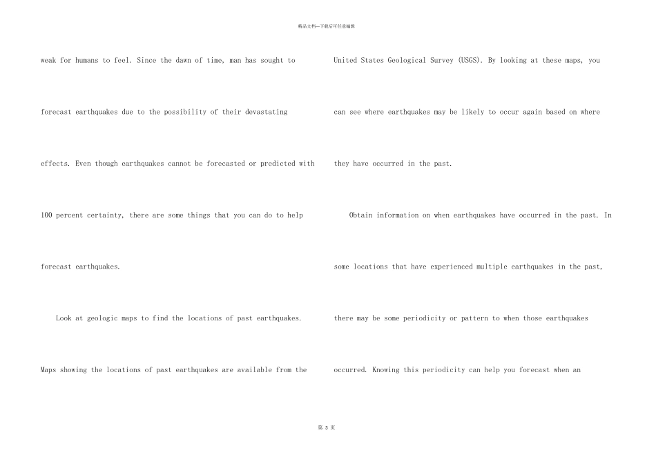 托福阅读高分备考经验_第3页