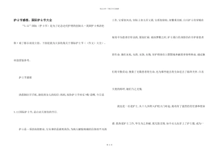 护士节感想，国际护士节大全