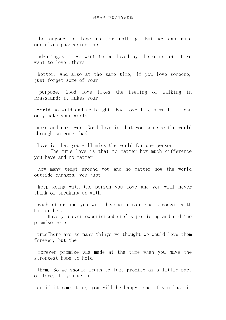 描写爱情的英文演讲稿5篇_第3页