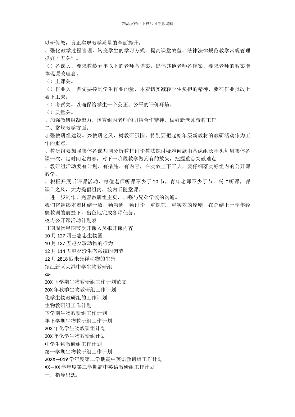 描写老人外貌的精彩段落_第3页