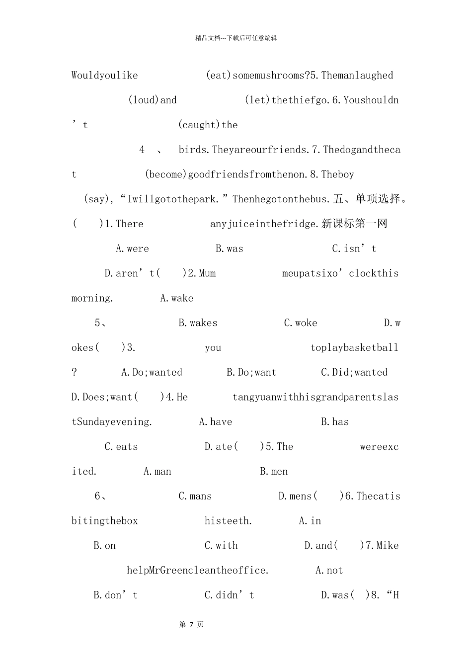 整理好的译林版小学英语6B期中质量检测卷-(27).doc-_第2页
