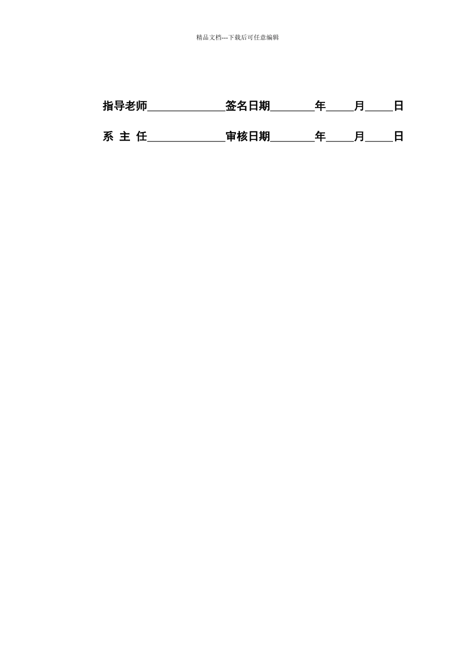 文件访问接口设计_第3页