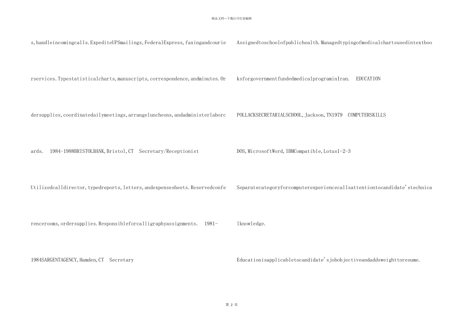 文秘英文简历_第2页