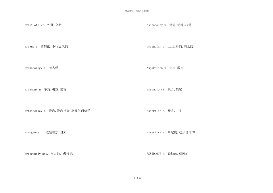 新gre考试机考填空词汇_第2页