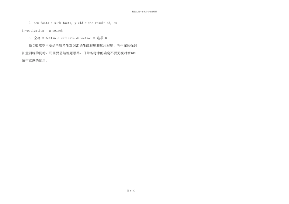 新gre考试填空：五选一真题解析_第2页