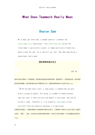 新世纪大学英语