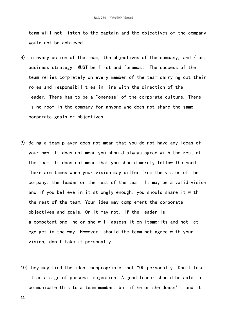 新世纪大学英语综合教程2课文7_第3页