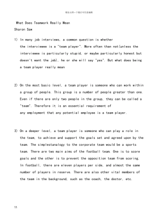 新世纪大学英语综合教程2课文7