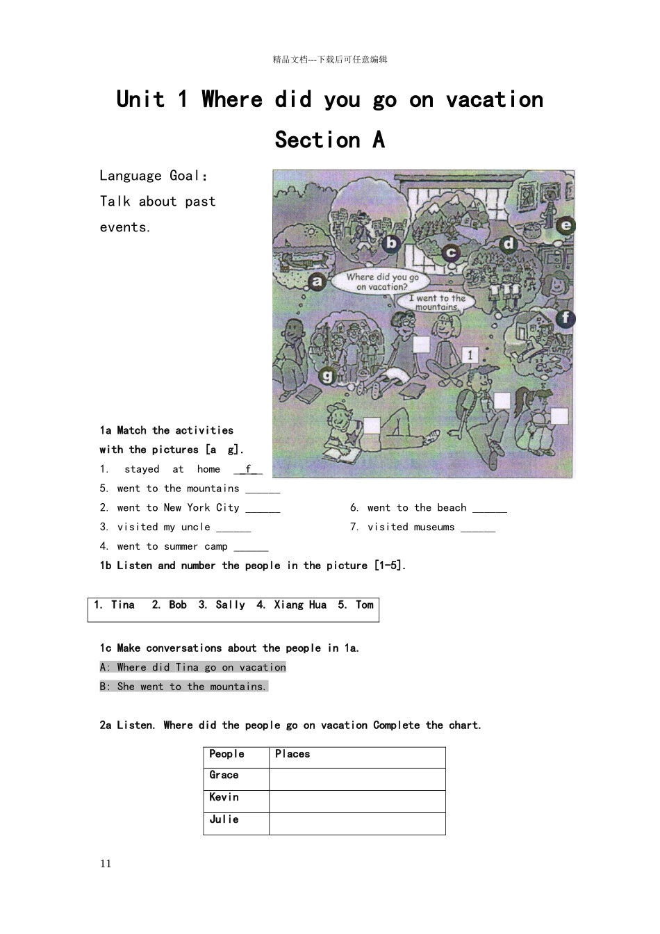 新人教版初中八年级英语电子课本上册_第1页