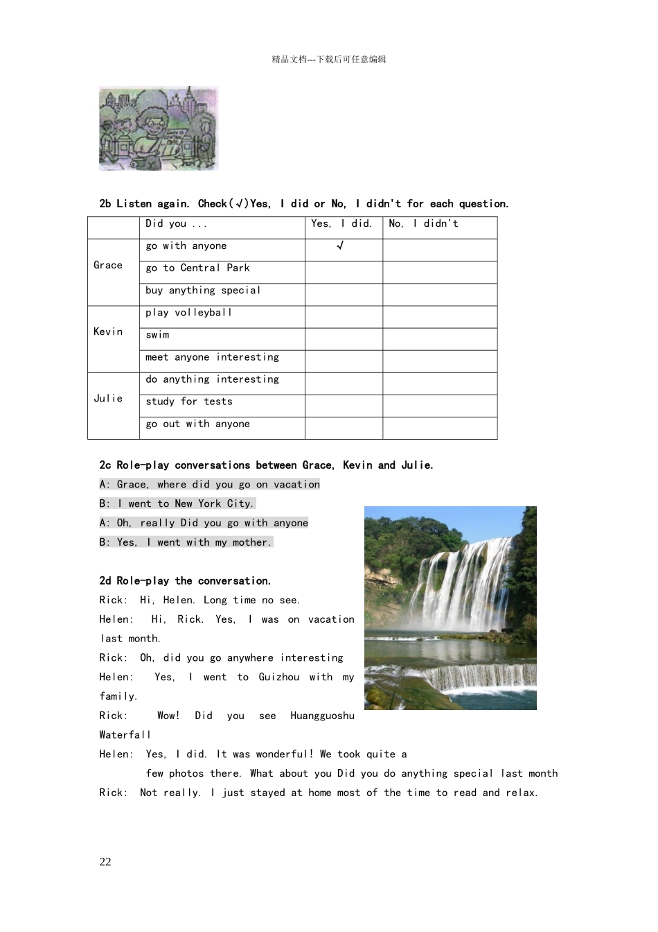 新人教版初中八年级英语电子课本上册_第2页