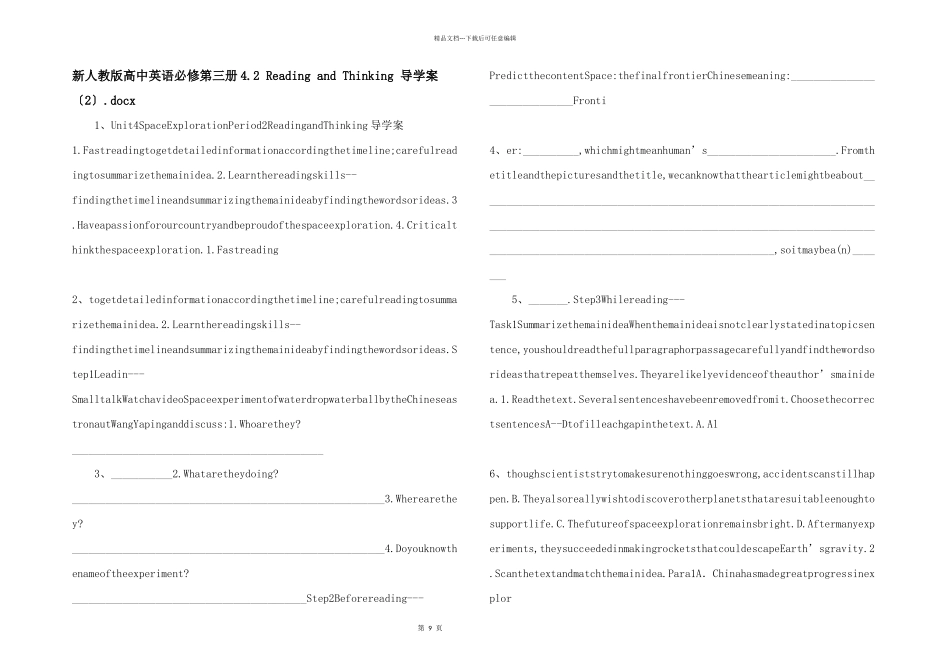 新人教版高中英语必修第三册4.2_第1页