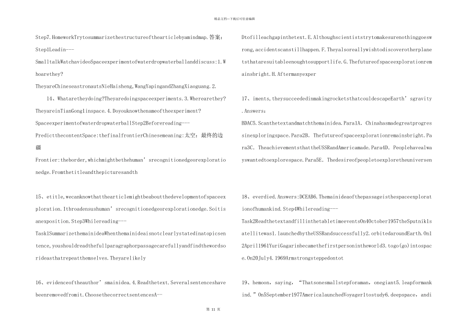 新人教版高中英语必修第三册4.2_第3页