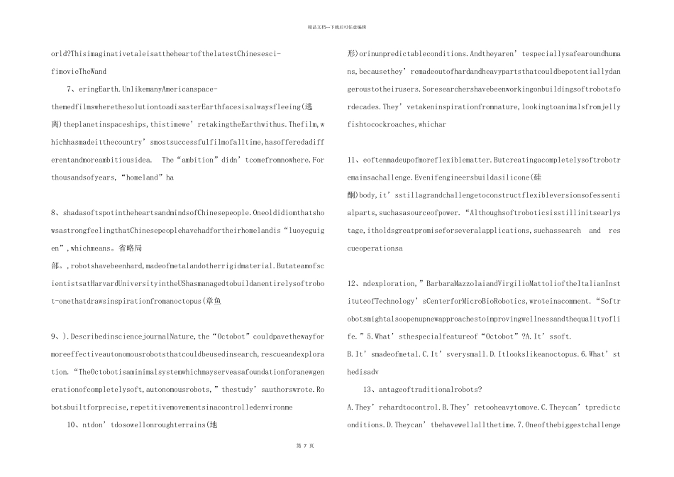 新人教版高中英语必修第三册4.4-Reading-for-Writing-练习2原卷版.docx-_第2页