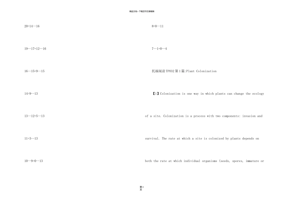 新托福阅读试题一共多少题_第3页